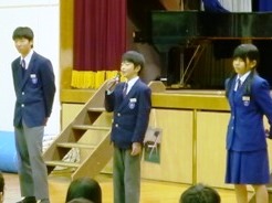 広島市立五日市南中学校